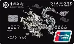 Bank of China Dual Currency Diamond Card