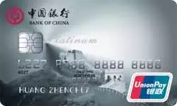 Bank of China Great Wall Unionpay Platinum Card