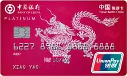 Bank of China Travel Card