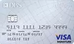 DBS Altitude Visa Signature Card