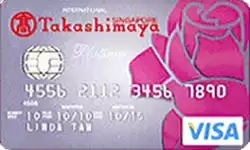 DBS Takashimaya Visa Card