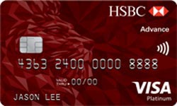 HSBC Advance Credit Card