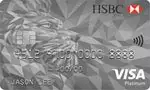 HSBC Visa Platinum Credit Card