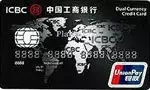 ICBC Unionpay Dual Currency Credit Card
