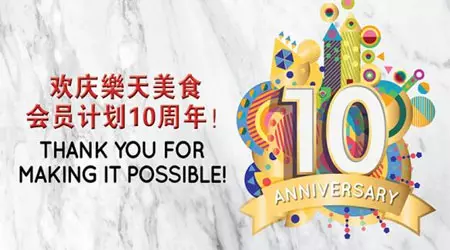Paradise Group up to 50% Off Anniversary Promotion
