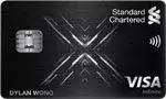 Standard Chartered Visa Infinite X Credit Card