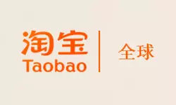 Taobao Singapore Promo Codes