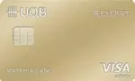 UOB Reserve Visa Infinite Card